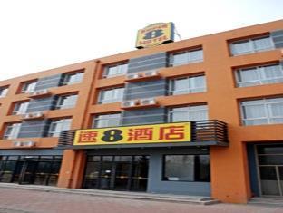 Xinlong Holiday Hotel Jiaozhou Luaran gambar